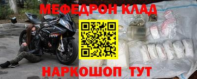 COCAINE Новозыбков