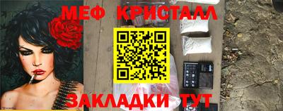 2c-b Новодвинск