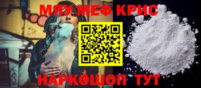 COCAINE Новозыбков