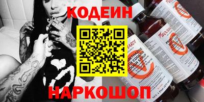 2c-b Новодвинск
