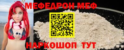 синтетический гашиш Новокубанск