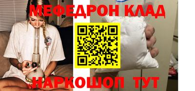 синтетический гашиш Новокубанск