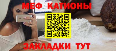 COCAINE Новозыбков