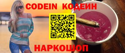 COCAINE Новозыбков