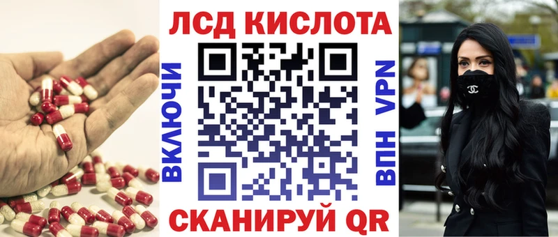 Лсд 25 экстази ecstasy  MEGA ссылки  Дальнереченск  купить закладку 