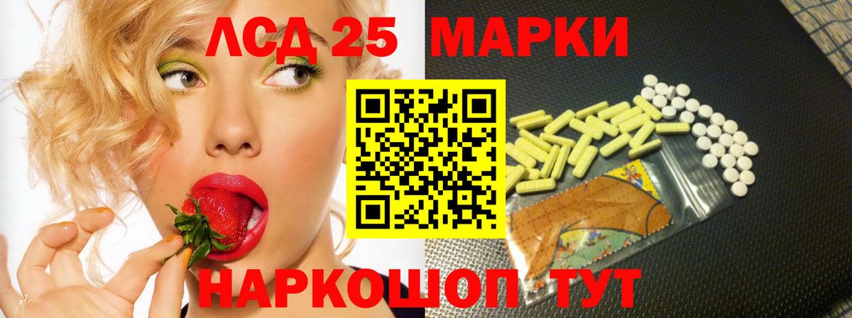 ЛСД экстази ecstasy Дальнереченск