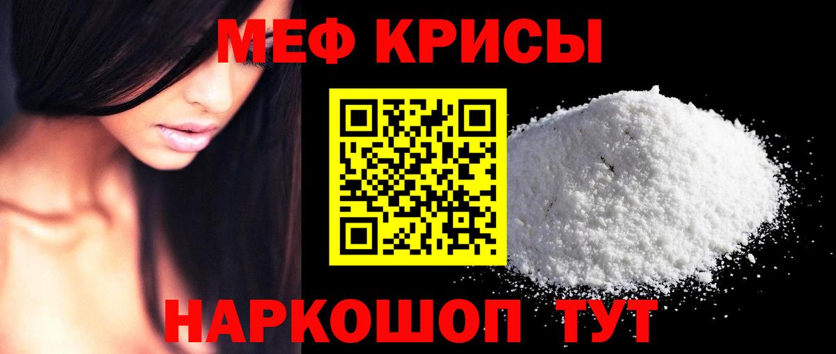 хочу наркоту  Меф  Вход с VPN  Дальнереченск  Мефедрон VHQ  МЯУ-МЯУ мука 