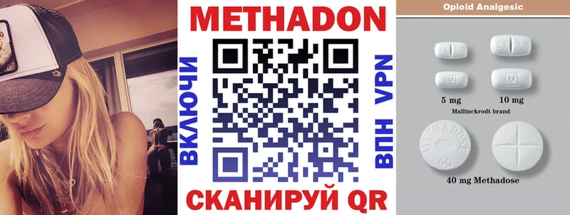 Метадон мёд  блэк спрут ONION  Дальнереченск 