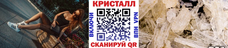 МЕТАМФЕТАМИН кристалл  Дальнереченск 