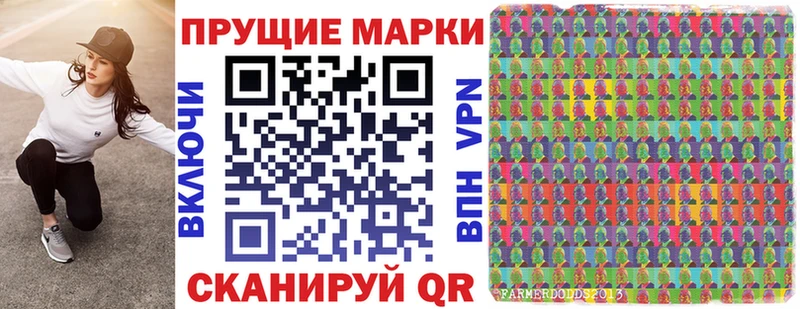 Наркотические марки 1500мкг Дальнереченск