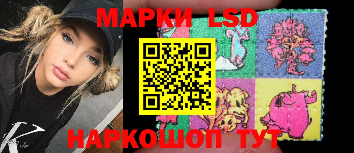 Марки NBOMe 1,5мг  Марки NBOMe 1,5мг  Вход с VPN  Марки 25I-NBOMe  Дальнереченск 