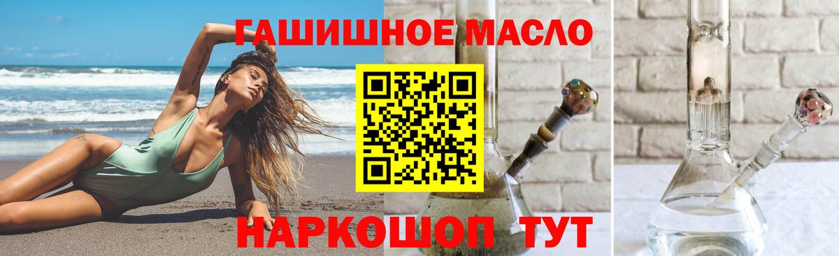 Дальнереченск  ТГК жижа  Вход с VPN 