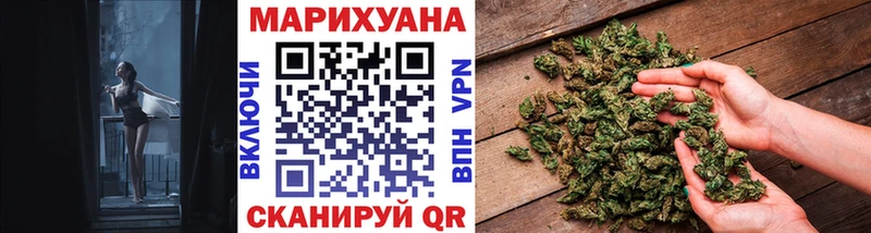 Канабис конопля  Дальнереченск 
