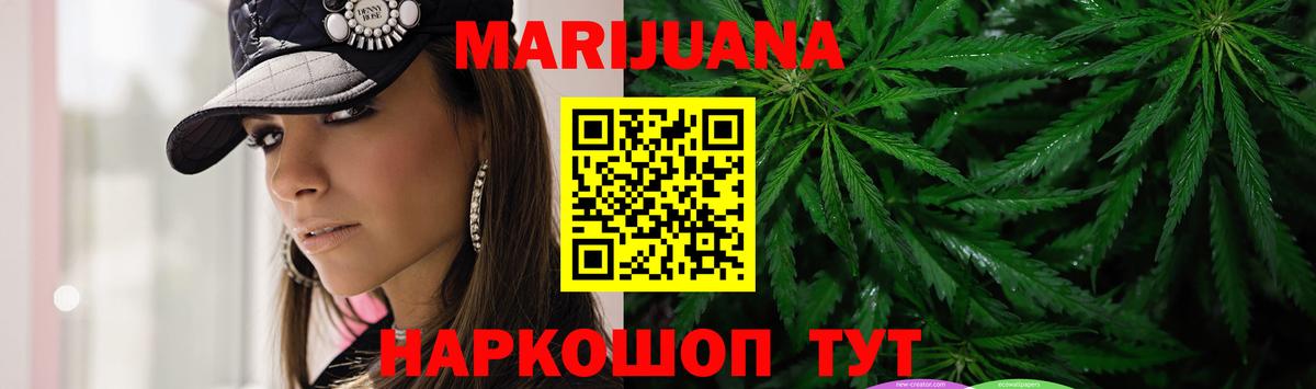Бошки марихуана индика  Конопля Amnesia  Вход с VPN  Шишки марихуана LSD WEED  Дальнереченск  Канабис VHQ 